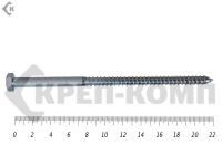 Шуруп Глухарь 12х220 (1шт)