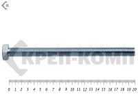 Болт полная резьба, цинк DIN933 12х200 пр.5,8 (150шт)